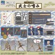 画像1: 【再販】プリプラ フィギュアの武器 武士の嗜み (1)