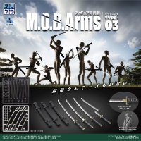 プリプラ フィギュアの武器 M.O.B. Arms Type-03