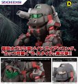 画像1: 『ゾイド -ZOIDS-』 D-スタイル アイアンコング ［Clear Parts Append］ (1)