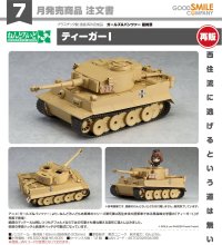 【再販】ねんどろいどもあ 『ガールズ＆パンツァー 最終章』 ティーガーI
