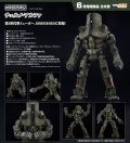 MODEROID 『パシフィック・リム』 チェルノ・アルファ