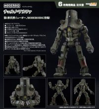 MODEROID 『パシフィック・リム』 チェルノ・アルファ
