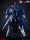 画像5: XIAOT 龍紋鏢局 令曜(れいよう) 1/100スケールプラスチックモデルキット (5)