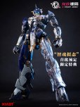 画像7: XIAOT 龍紋鏢局 令曜(れいよう) 1/100スケールプラスチックモデルキット (7)