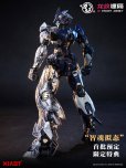 画像8: XIAOT 龍紋鏢局 令曜(れいよう) 1/100スケールプラスチックモデルキット (8)