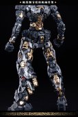 画像25: XIAOT 龍紋鏢局 令曜(れいよう) 1/100スケールプラスチックモデルキット (25)