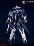 画像4: XIAOT 龍紋鏢局 令曜(れいよう) 1/100スケールプラスチックモデルキット (4)