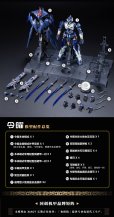 画像30: XIAOT 龍紋鏢局 令曜(れいよう) 1/100スケールプラスチックモデルキット (30)