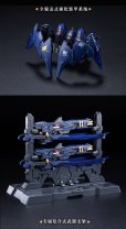 画像29: XIAOT 龍紋鏢局 令曜(れいよう) 1/100スケールプラスチックモデルキット (29)