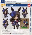 画像1: 【再販】ねんどろいど 『ウマ娘 プリティーダービー』 ライスシャワー (1)