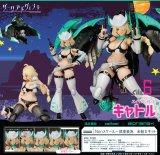 『DarkAdvent』 AlienDress キャトル　