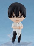 画像4: ねんどろいど 『光が死んだ夏』 よしき (4)