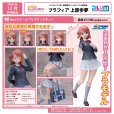 画像1: プラフィア 『ラブライブ！虹ヶ咲学園スクール』 上原歩夢 (1)
