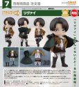 画像1: 【再販】ねんどろいどどーる 『進撃の巨人』 リヴァイ (1)