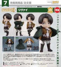 【再販】ねんどろいどどーる 『進撃の巨人』 リヴァイ
