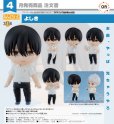 画像1: ねんどろいど 『光が死んだ夏』 よしき (1)