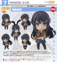 【再販】ねんどろいど 『青春ブタ野郎はバニーガール先輩の夢を見ない』 桜島麻衣