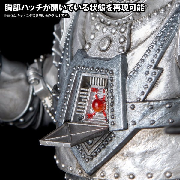 画像9: ARTPLA SCULPTURE WORKS メカゴジラRe:イマジネーション