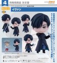 画像1: ねんどろいど 『ALIEN STAGE』 イヴァン (1)