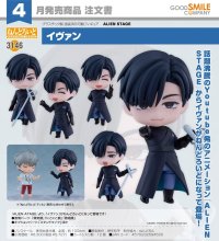 ねんどろいど 『ALIEN STAGE』 イヴァン