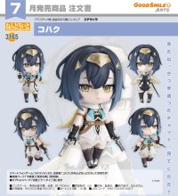 ねんどろいど 『ステラソラ』 コハク
