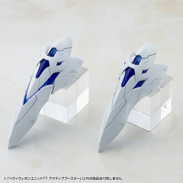 画像7: 『M.S.G モデリングサポートグッズ』 ヘヴィウェポンユニット77 アクティブブースター