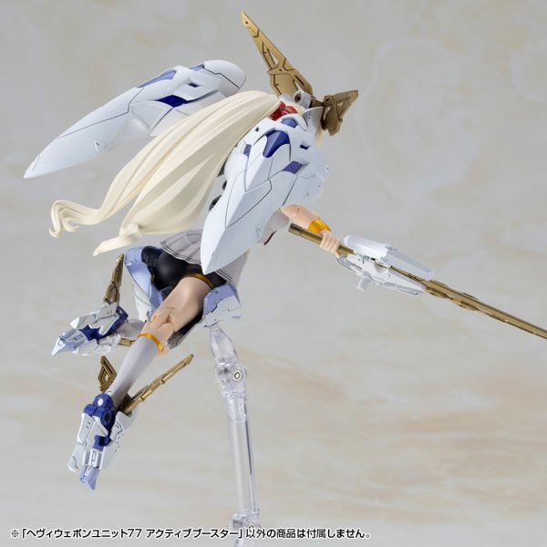 画像26: 『M.S.G モデリングサポートグッズ』 ヘヴィウェポンユニット77 アクティブブースター