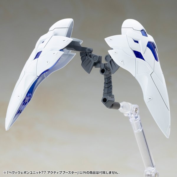 画像4: 『M.S.G モデリングサポートグッズ』 ヘヴィウェポンユニット77 アクティブブースター