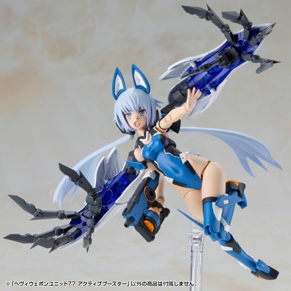 画像18: 『M.S.G モデリングサポートグッズ』 ヘヴィウェポンユニット77 アクティブブースター