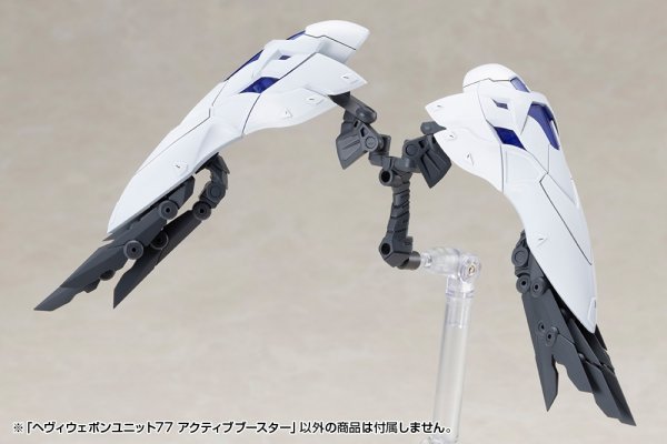 画像2: 『M.S.G モデリングサポートグッズ』 ヘヴィウェポンユニット77 アクティブブースター