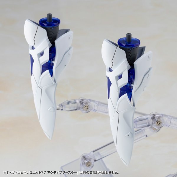 画像10: 『M.S.G モデリングサポートグッズ』 ヘヴィウェポンユニット77 アクティブブースター