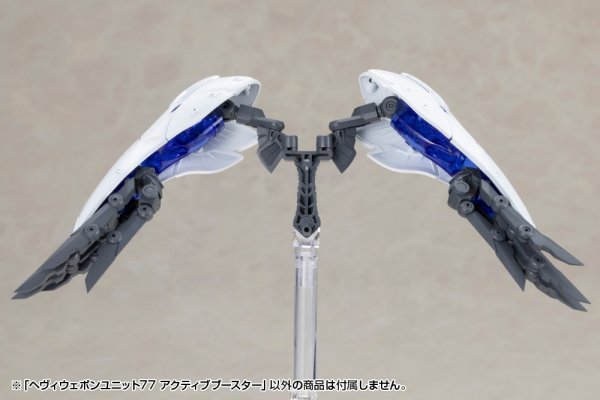 画像3: 『M.S.G モデリングサポートグッズ』 ヘヴィウェポンユニット77 アクティブブースター