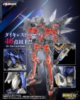 画像6: COSMEK AGT-01 リリララ☆冒険合体☆ グリフィオン 合金可動フィギュア [豪華版 / 通常版] (6)