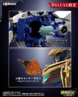 画像17: COSMEK AGT-01 リリララ☆冒険合体☆ グリフィオン 合金可動フィギュア [豪華版 / 通常版] (17)