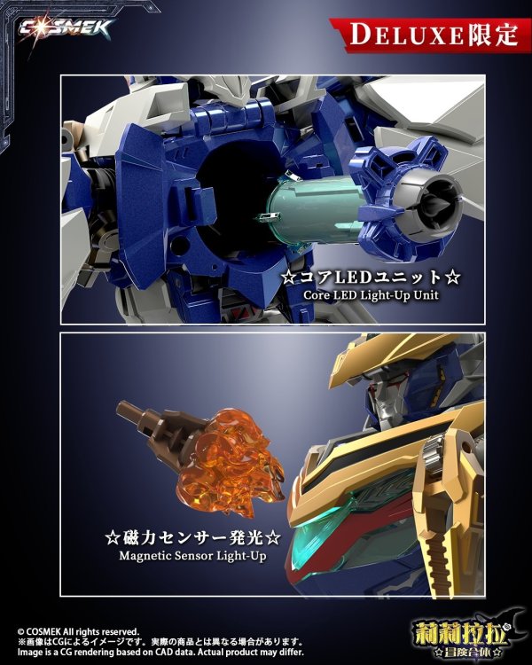 画像17: COSMEK AGT-01 リリララ☆冒険合体☆ グリフィオン 合金可動フィギュア [豪華版 / 通常版]