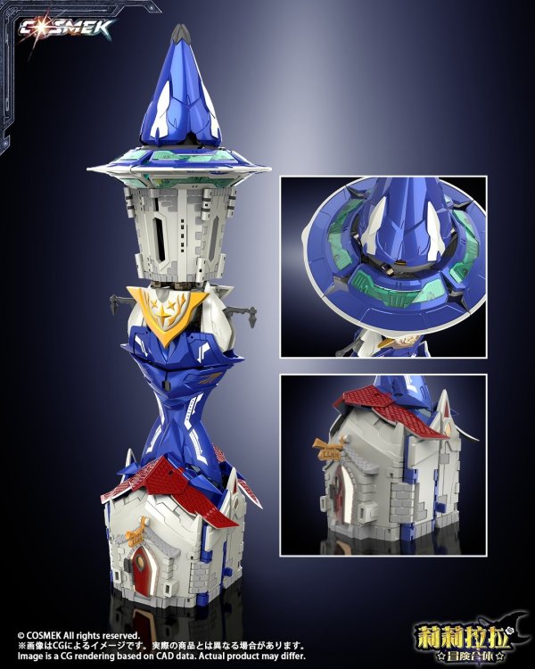 画像14: COSMEK AGT-01 リリララ☆冒険合体☆ グリフィオン 合金可動フィギュア [豪華版 / 通常版]