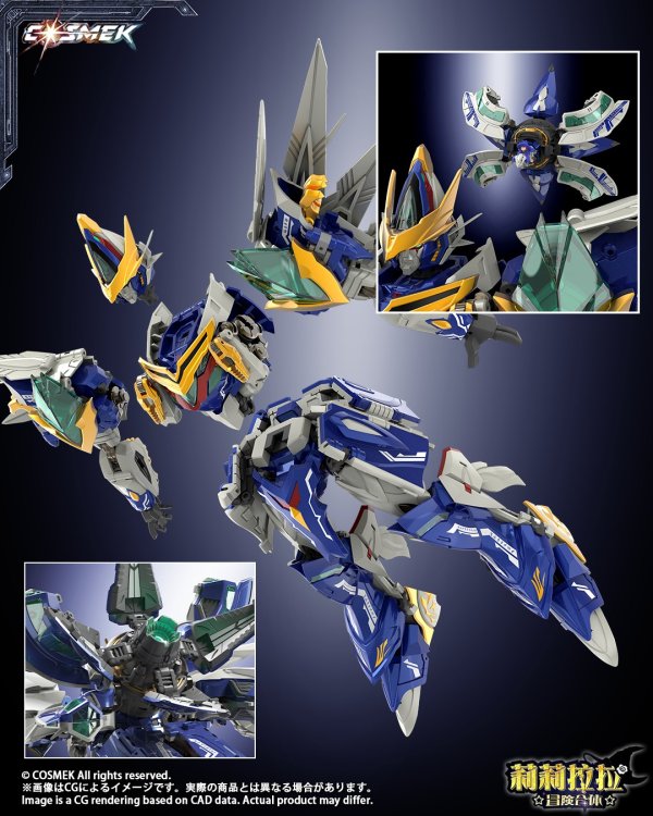 画像40: COSMEK AGT-01 リリララ☆冒険合体☆ グリフィオン 合金可動フィギュア [豪華版 / 通常版]