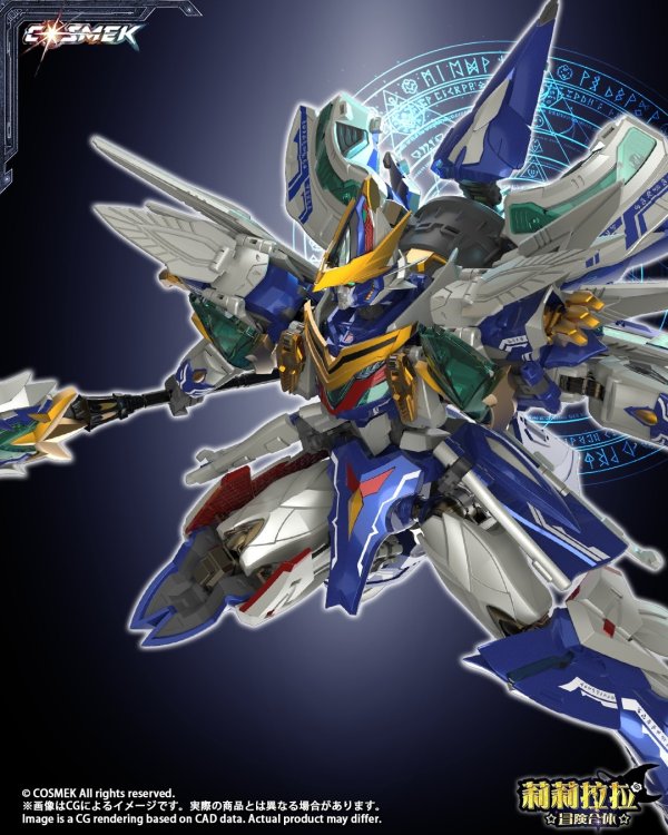 画像5: COSMEK AGT-01 リリララ☆冒険合体☆ グリフィオン 合金可動フィギュア [豪華版 / 通常版]