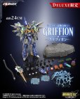 画像1: COSMEK AGT-01 リリララ☆冒険合体☆ グリフィオン 合金可動フィギュア [豪華版 / 通常版] (1)