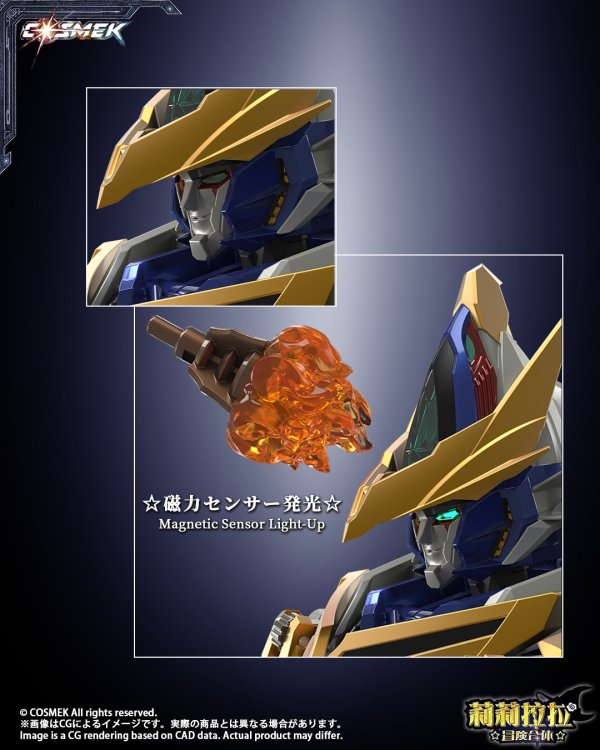画像50: COSMEK AGT-01 リリララ☆冒険合体☆ グリフィオン 合金可動フィギュア [豪華版 / 通常版]