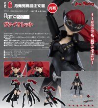 【再販】figma 『ペルソナ5 ザ・ロイヤル』 ヴァイオレット