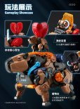 画像1: 52TOYS BEASTBOX サターン・ポテト (1)