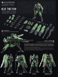 画像2: SHEIK MAINLAND 3 min project(スリーミニッツプロジェクト)シリーズ FENRIR(フェンリル)狙撃型 1/18スケールプラスチックモデルキット (グリーン / ブルー / ライトイエロー / グレー / ホワイト / ブラック) (2)