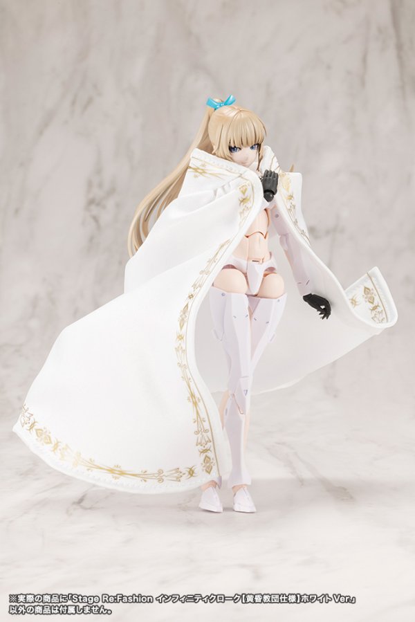 画像5: 『無限邂逅メガロマリア』 Stage Re:Fashion インフィニティクローク【黄昏教団仕様】 (ホワイトVer. / ブラックVer.)