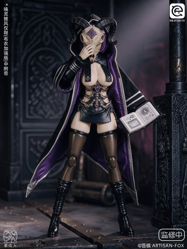 画像6: ARTISAN-FOX シャア戦記 召喚師 LUFI 1/12スケール可動フィギュア (マント付き版 / 豪華版)