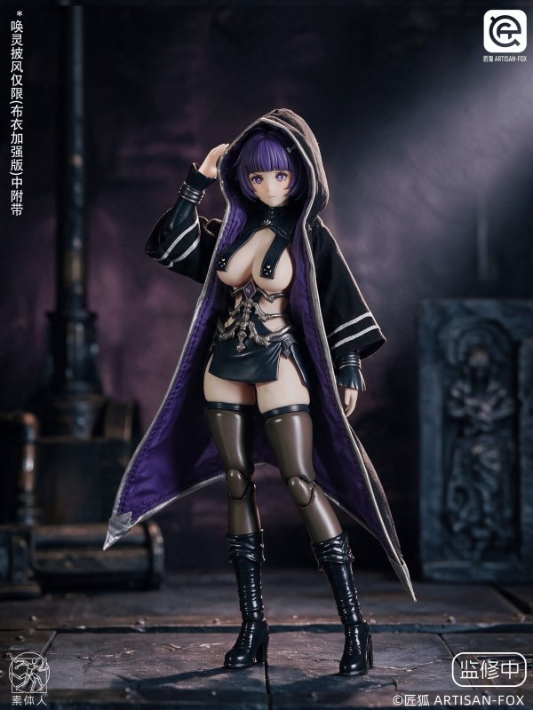 画像4: ARTISAN-FOX シャア戦記 召喚師 LUFI 1/12スケール可動フィギュア (マント付き版 / 豪華版)