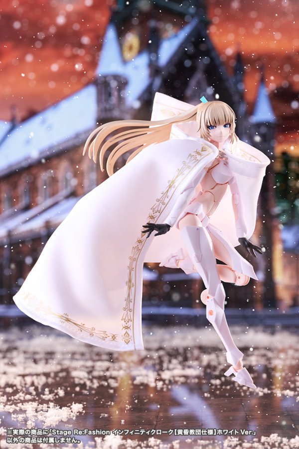 画像9: 『無限邂逅メガロマリア』 Stage Re:Fashion インフィニティクローク【黄昏教団仕様】 (ホワイトVer. / ブラックVer.)