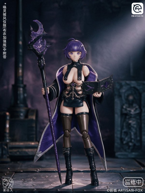 画像3: ARTISAN-FOX シャア戦記 召喚師 LUFI 1/12スケール可動フィギュア (マント付き版 / 豪華版)