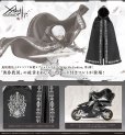 画像10: 『無限邂逅メガロマリア』 Stage Re:Fashion インフィニティクローク【黄昏教団仕様】 (ホワイトVer. / ブラックVer.) (10)