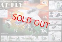 アクティックギア AG-EX02 エイティーフライ and スコープドッグ 【SALE】